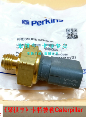 320-3060卡特E320D/323D/326D2/329D2/330D2机油压力传感器T40671
