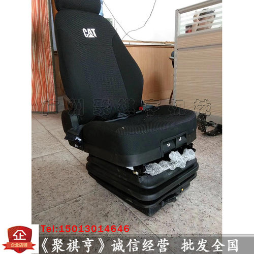挖机 卡特CATE312 320 325 336D D2 GC  座椅总成 坐椅驾驶室座椅