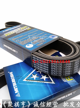 挖掘机配件卡特330D/336d风扇发电机皮带C9发动机皮带8PK2175进口