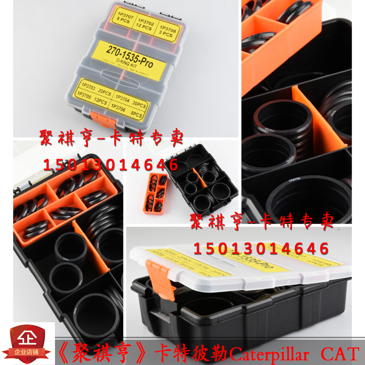 270-1535 Pro 进口方形O型圈CAT卡特E320/336B/C/D分配阀接头油封