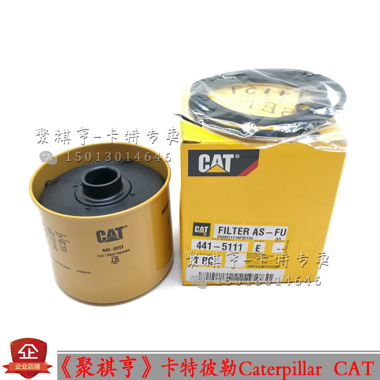 原厂卡特cat柴油滤芯4415111