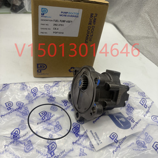 C9油泵输油泵426 292 C6.4 3751 0249 C6.6 293 卡特320D 4806