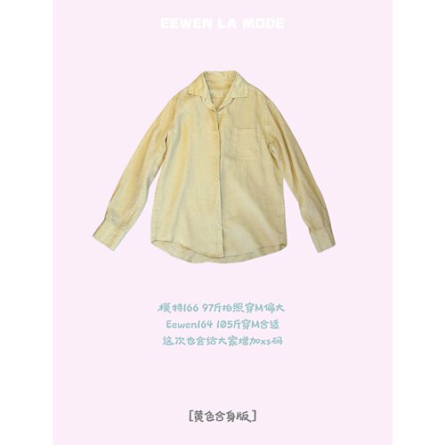 预算有限的打工人必入系列！