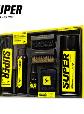 速啪SUPER 球鞋清洁套装擦鞋刷鞋白鞋神器洗鞋神器防水喷雾礼盒装