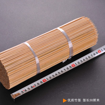 整箱竹签30厘米*3.5毫米2000支烧烤面筋糖葫芦一次性烤鸡翅肉串