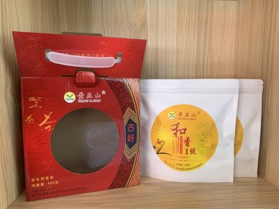 五邑特产恩平特色 黄亚山 和香1號 新会柑普陈茶饼 200g