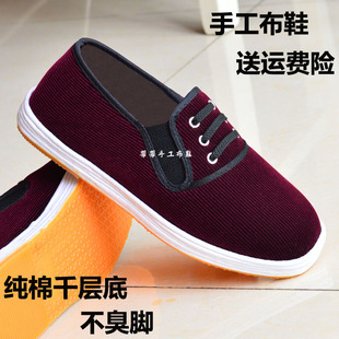 防滑软底中老年妈妈单鞋 大码 传统男式 秋冬女士纯手工千层底布棉鞋