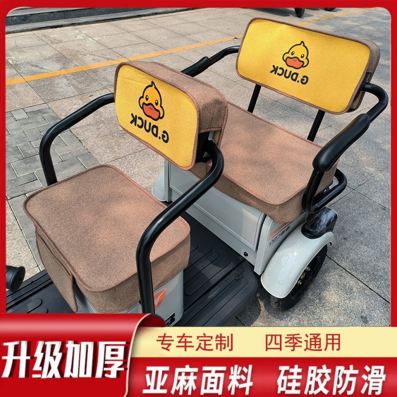 电动三轮车坐垫套防晒防水座套通用时尚爱玛雅迪小鸟金彭台铃新日