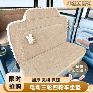 金彭优优小鸟豆宝海宝凤凰盛昊A7A9宗申乐宝电动三四轮车座套通用