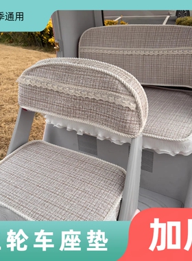 雅迪CL12CL13爱玛乐维510盛昊蜻蜓三轮车座套四季加厚可机洗坐垫