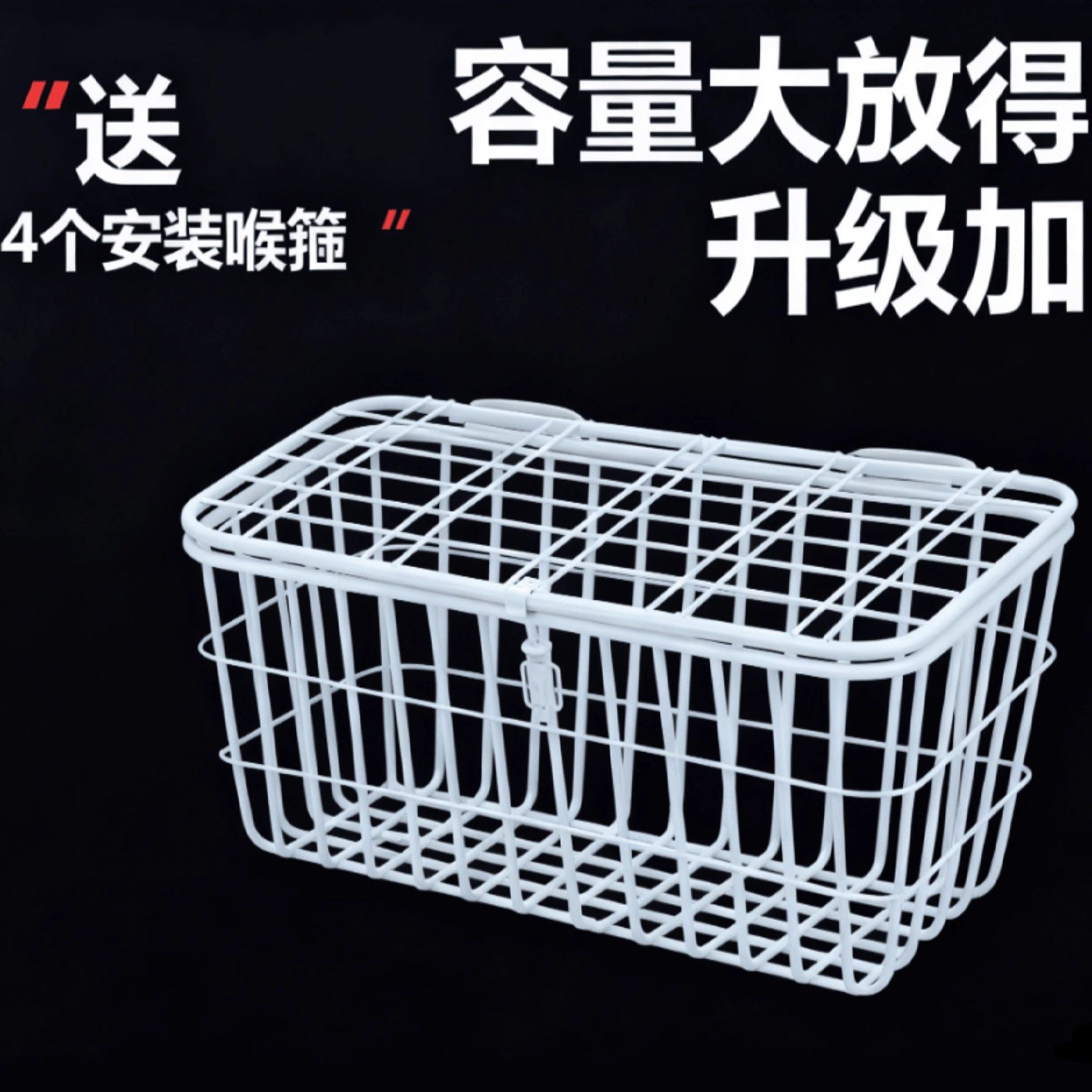 电动三轮车后置车筐通用金彭台铃爱玛雅迪C16 C18后尾超大菜篮子