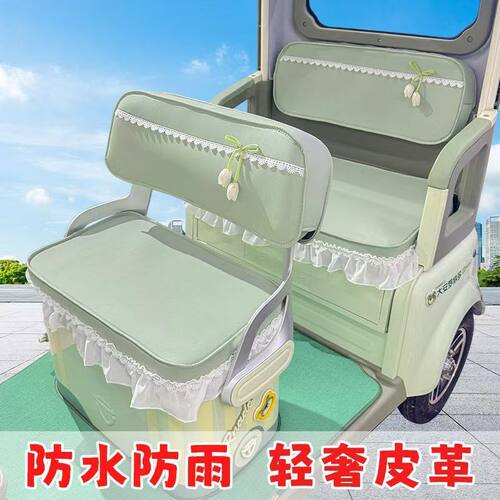 大安战神战斧三轮车座套专用雅迪乐途CL12CL13加厚耐磨全包坐垫套