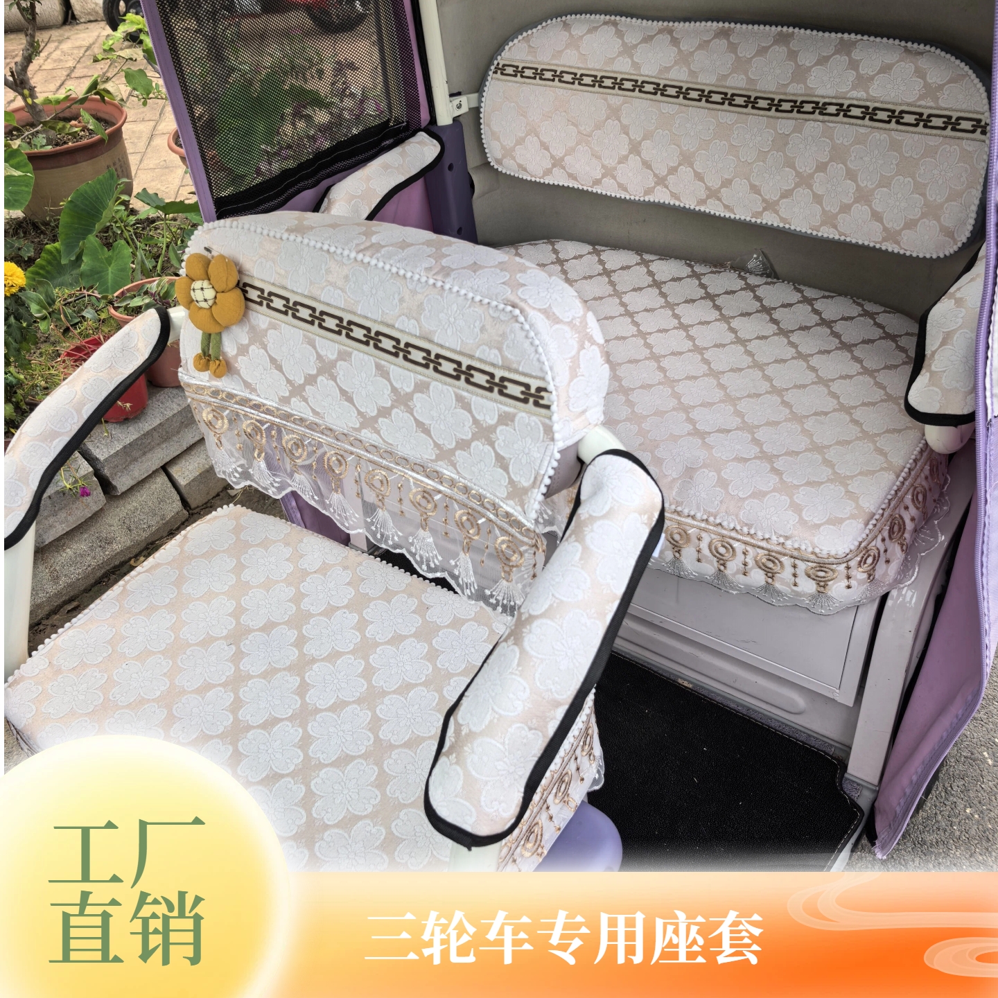 冬季新款电动三轮车座套夹棉加厚雅迪CL18 CM16 防风保暖全包椅套