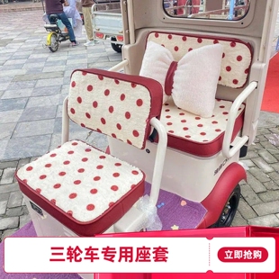 金彭SU7 VITA M6 M8Pro专用电动三轮车座套新款加绒全包围坐垫套