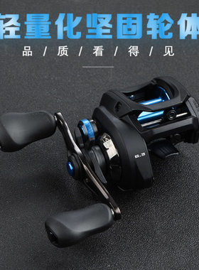 shimano禧玛诺SLX 水滴轮离心刹车远投防炸线路亚轮
