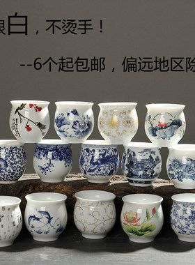 陶瓷双层不烫手隔热茶具杯子
