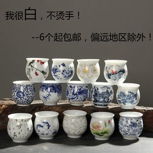 双层功夫茶杯陶瓷不烫手景德镇青花瓷杯子小茶杯单杯家用隔热茶具