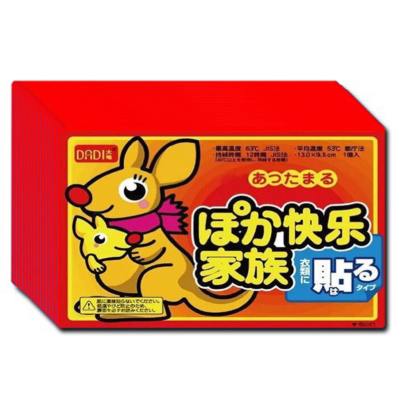 Earth kangaroo Warm paste baby Warm paste Self heating Warm paste joint Send Po Joint plasterin the Home Daily , Thermal paste/Warmers/Warmers , Thermal paste  category - from Buy2taobao.com to provide professional Taobao agent buy service