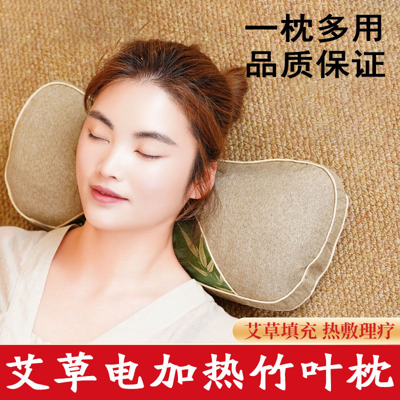 艾草加热颈椎枕专用修护枕头护颈椎腰椎助睡眠电加热养生枕富贵包,床上用品,功能枕/保健枕/养生枕,淘宝优惠券,粉丝福利购,淘宝优惠卷