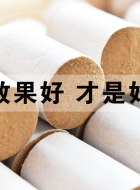 南阳艾柱十年陈艾条厂家直销
