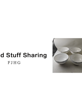 2017 面碗4个（口径18高9）A215