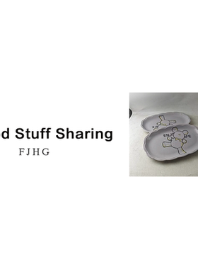 2022 鱼盘（长30宽19高3）A84