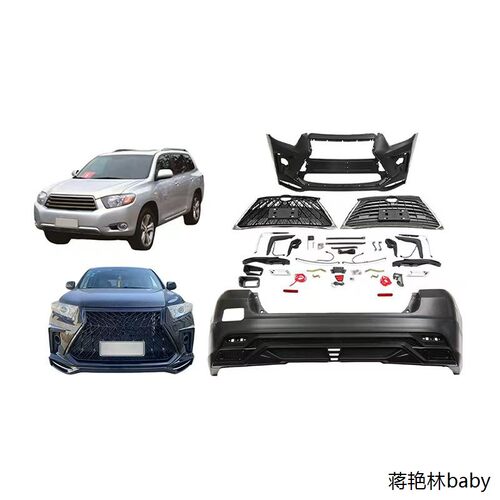 适用于12-14年款汉兰达改