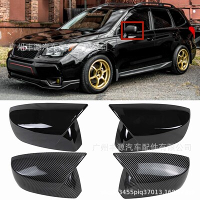 适用斯巴鲁牛角forester森林人牛角outback傲虎牛角XV牛角