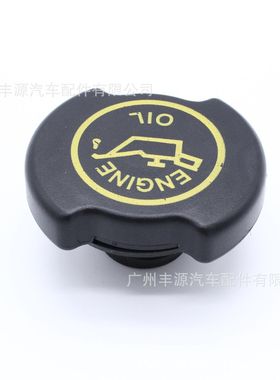 适用福特F150机油盖野马林肯机油盖F3AZ6766B EC743 577-10117-AB