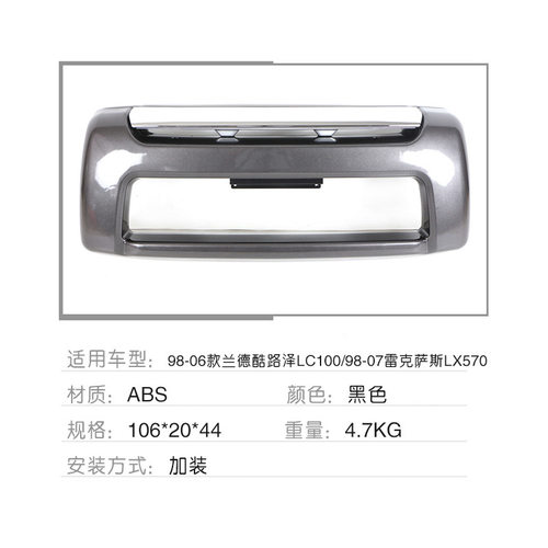 适用兰德酷路泽98-06款LC100 雷克萨斯LEXUS LX570 Front Bumper