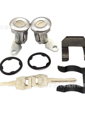 适用福特F100 F150 F250 F350 Bronco Van启动锁芯套件 DL15504