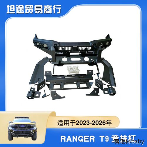 适用于2023-6年款ranger