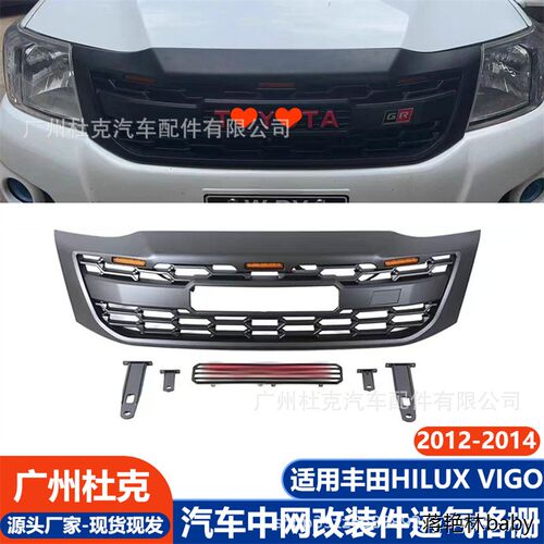 适用丰田HILUXVIGO2013
