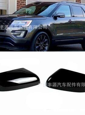 适用福特探险者后视镜壳exploer后视镜盖 2016-2019 GB5Z17D742AA