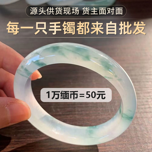 缅甸翠夫人翡翠天成a货手镯天然冰种蓝晴水飘花圆条贵妃玉手镯女