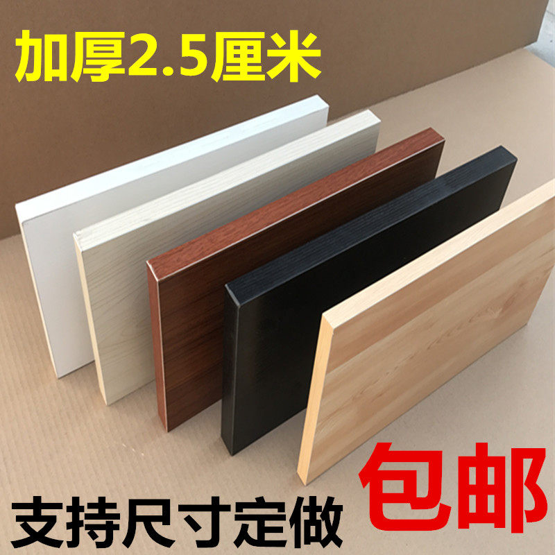 包邮定做25厚木板一字隔板搁板置物架一字机顶盒板墙上层板衣柜层
