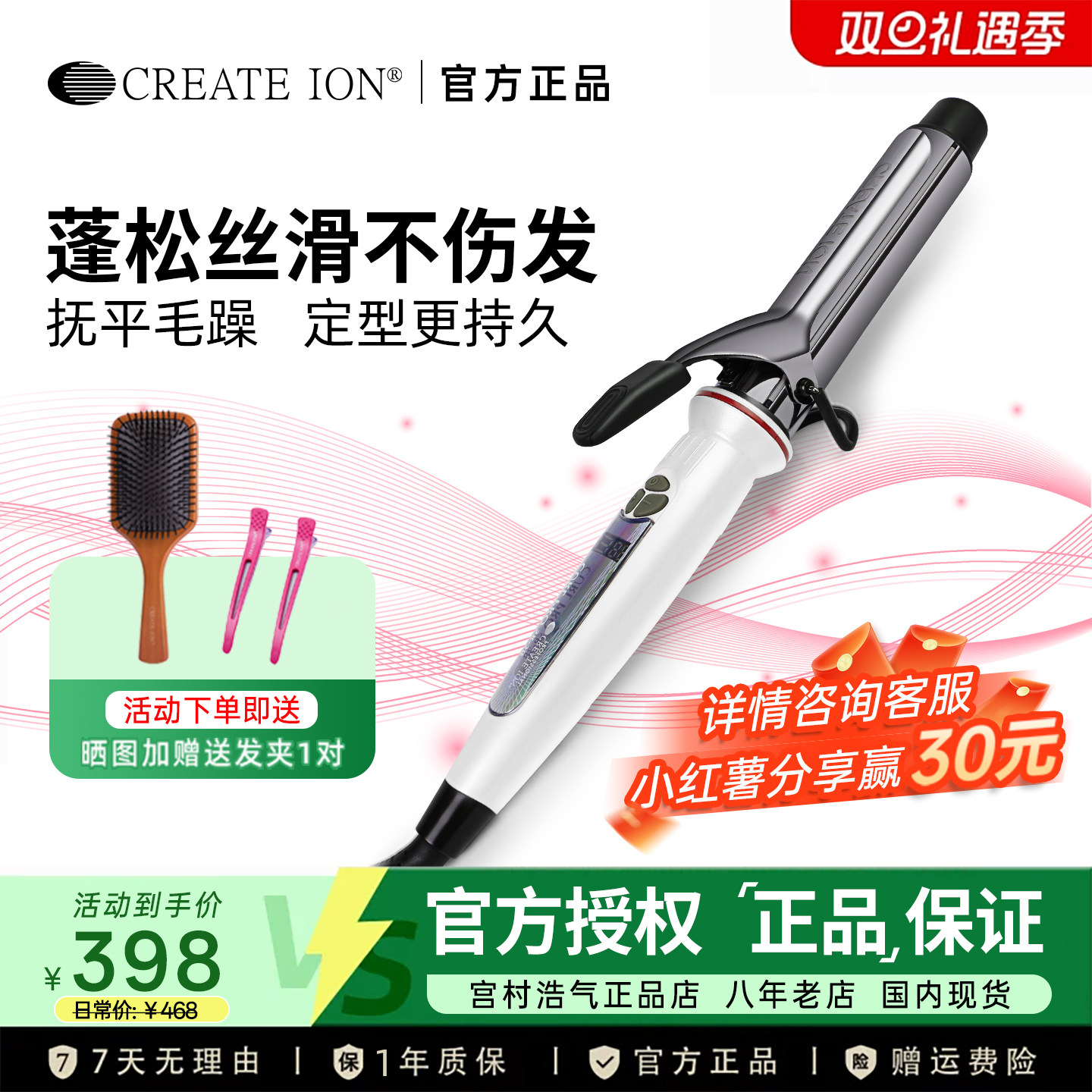 �ձ���Ʒcreateion��������ѻҵ�����������Ӷ������˷�32 38mm 944.01Ԫ��3��(��314.67Ԫ/��)