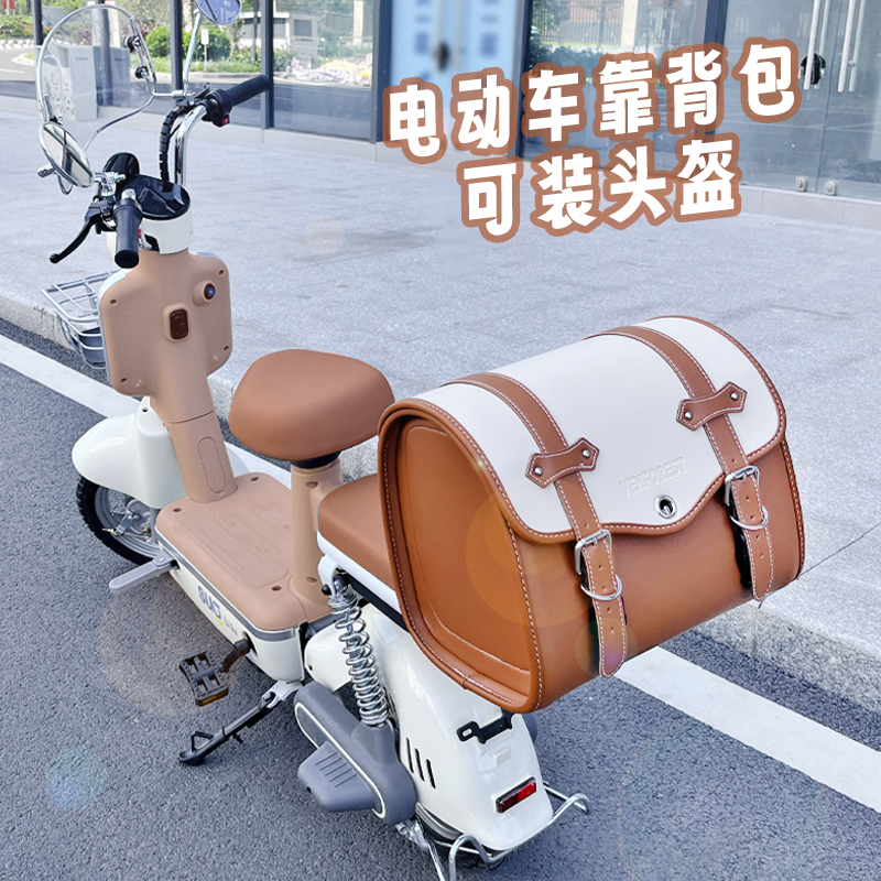 雅迪小牛电动车通用皮靠背包防水
