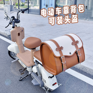 雅迪摩登小牛B2臺鈴綠源電動車通用尾包防水皮革復(fù)古靠背包后背箱