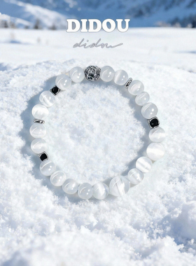 DIDOU白猫眼石手链清冷感轻奢