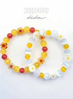 DIDOU雏菊花手链男女情侣花系列夏天彩色轻奢小众精致高级手串