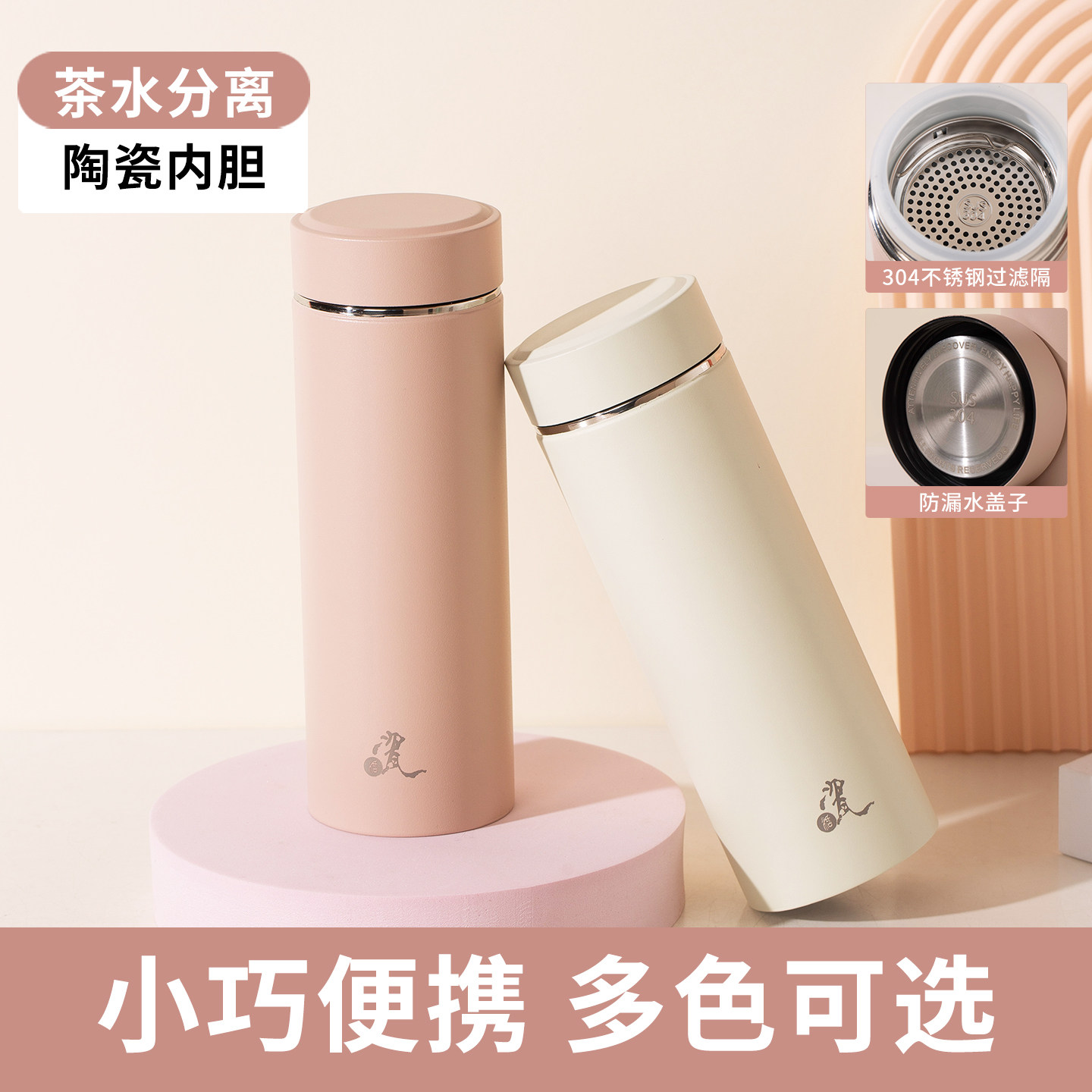 景德镇陶瓷内胆保温办公杯带盖中大号保温杯茶杯家用水杯旅行茶杯