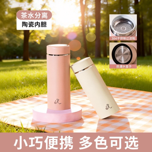 景德镇陶瓷内胆保温办公杯带盖中大号保温杯茶杯家用水杯旅行茶杯