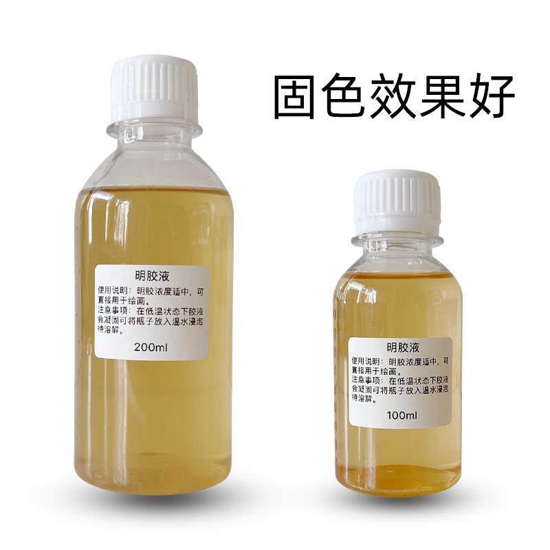 明胶液调和天然矿物朱砂中国画工笔画岩彩画用国画染料胶水200ml