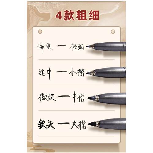 艺达斯秀丽笔勾线笔签字笔【美术老师推荐】