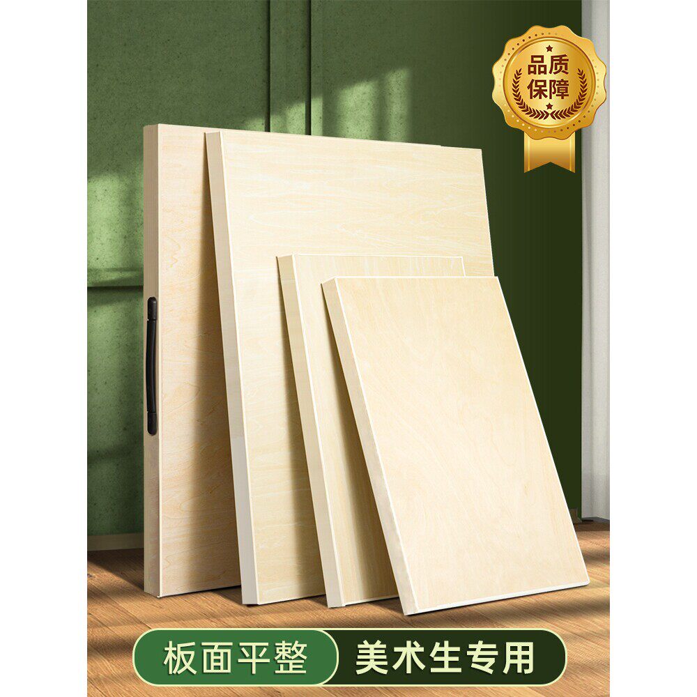 8k画板手提便携素描美术生专用4k全开水粉超薄绘画板四开2k工具套