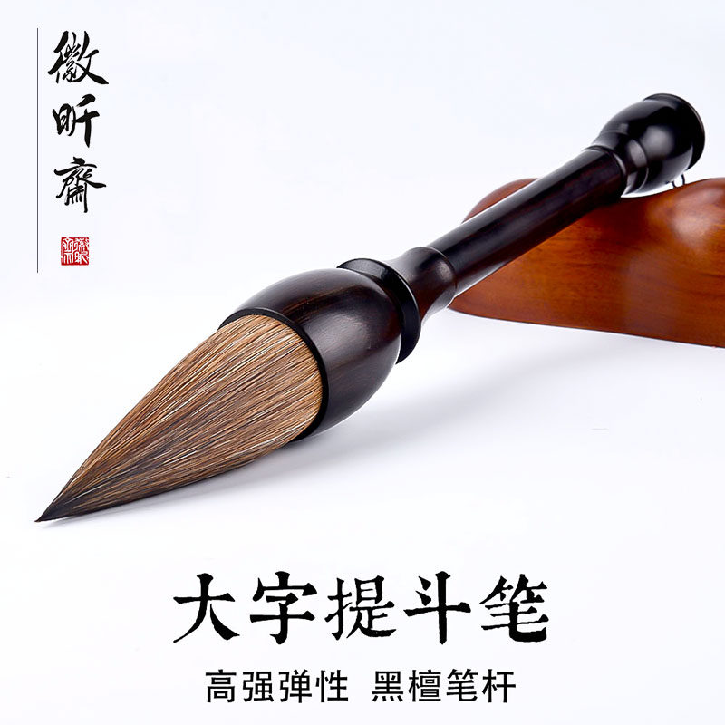 灰尾鼠须大斗笔狼毫提斗笔对联毛笔特大号毛笔国画山水大字抓笔书