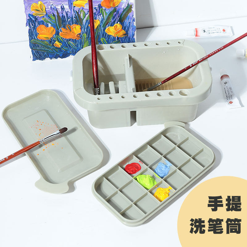多功能3合1洗笔桶美术生画画水彩油画水粉画笔清洗专用自带调色盘