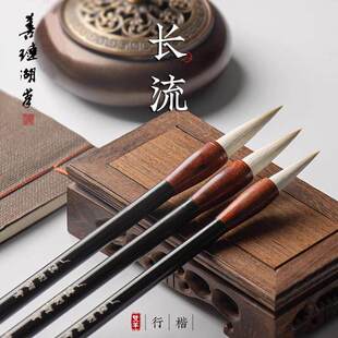 善琏湖笔长流毛笔套装双羊牌初学者专用兼毫练字书法文房四宝湖州