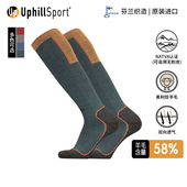 UPHILLSPORT美利奴羊毛袜M5滑雪袜减震跑步压缩袜运动徒步袜E8863